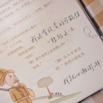 兽设萌系风格设计FurryQQ群